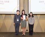2025년 한국영양학회 수상