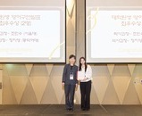 2025년 한국영양학회 수상